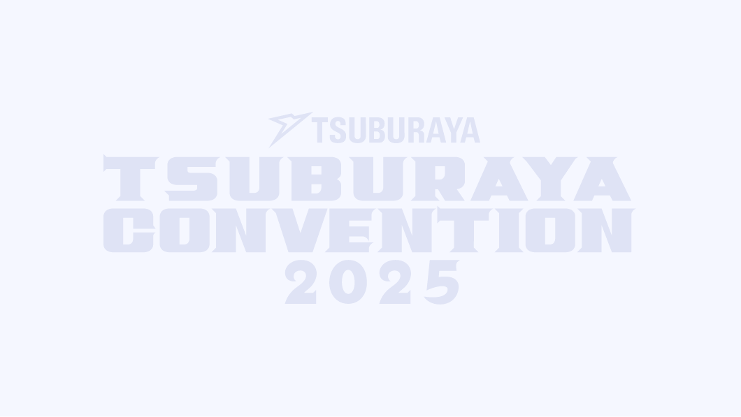 ランダムボンフィンストラップ vol.1 全21種