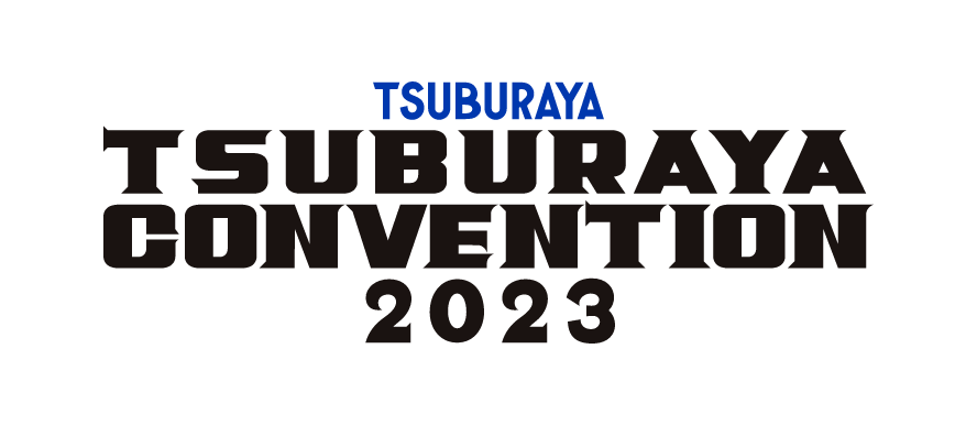 TSUBURAYA CONVENTION 2019