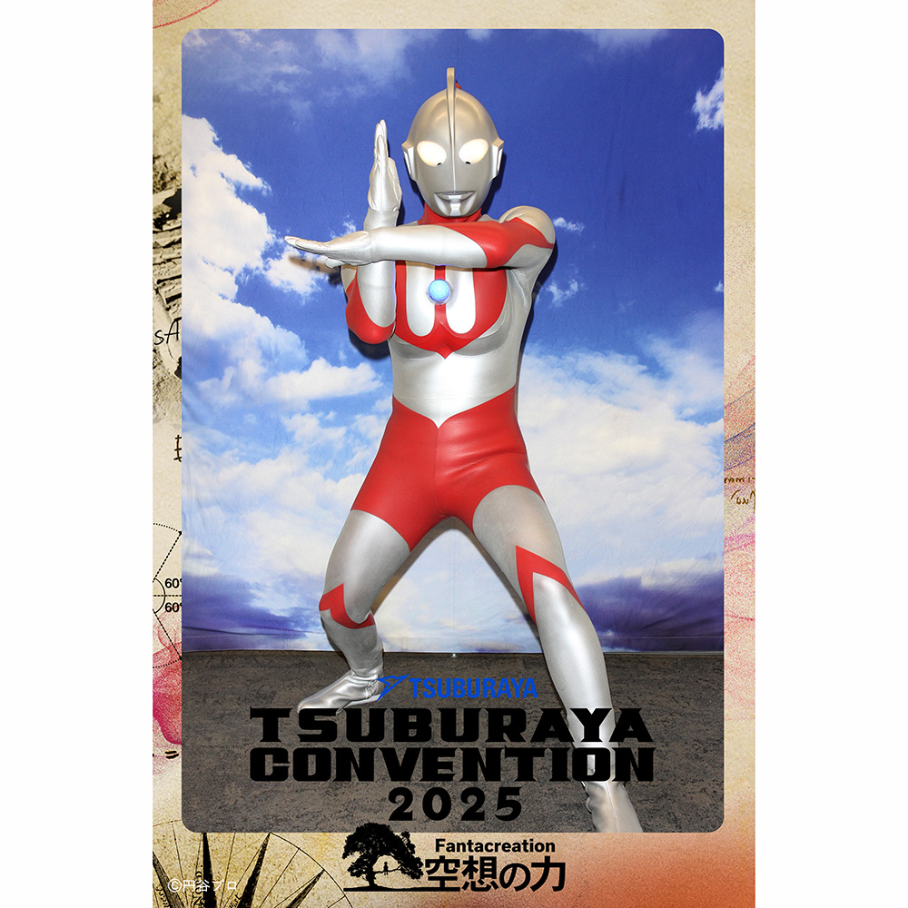 ウルトラショット(台紙付き)