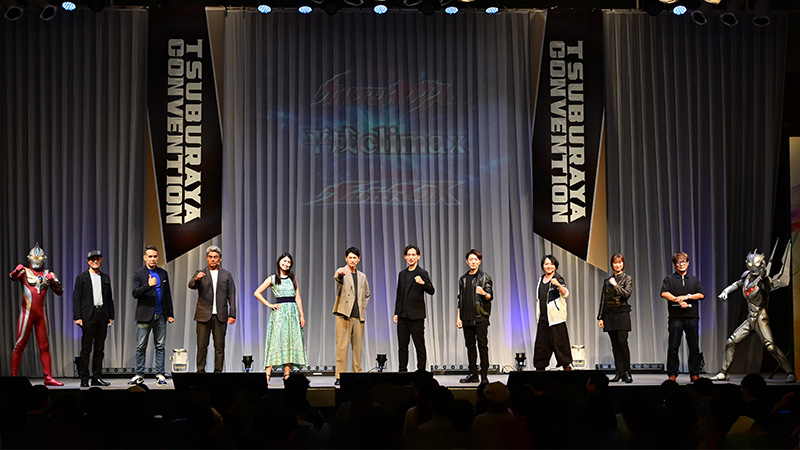 ツブコン2025レポート「ウルトラマンネクサス＆ウルトラマンマックス～平成climax～」歴代デュナミスト＆20周年のDASHメンバー大集合